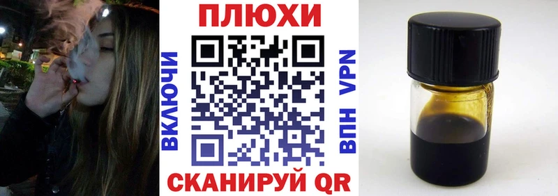 Купить наркотики цена Нестеров Alpha PVP  МАРИХУАНА  Меф  Гашиш  АМФЕТАМИН  КОКАИН 