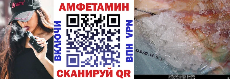 Амфетамин VHQ  ОМГ ОМГ онион  Нестеров 