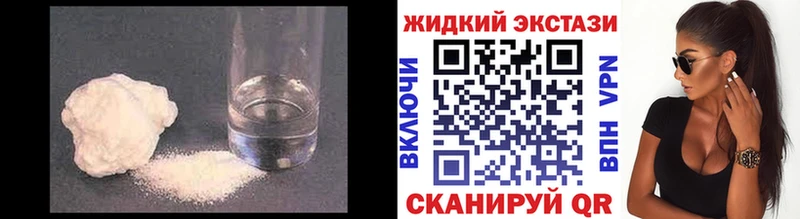 где купить   Нестеров  БУТИРАТ оксибутират 