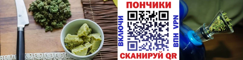 где продают   Нестеров  Canna-Cookies марихуана 