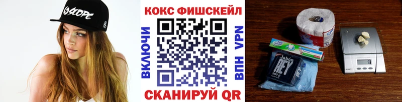 Кокаин 98%  blacksprut вход  сайты даркнета формула  купить  цена  Нестеров 