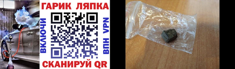 ГАШИШ 40% ТГК  Нестеров 