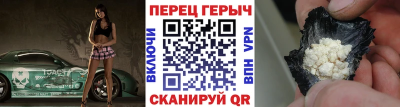 Героин VHQ  где купить   Нестеров 