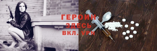 Альфа ПВП Армянск