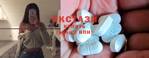 крисы Баксан