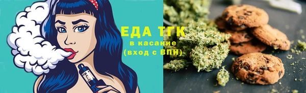 спайс Балабаново