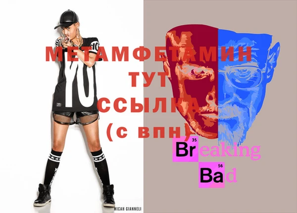 бутик Балахна