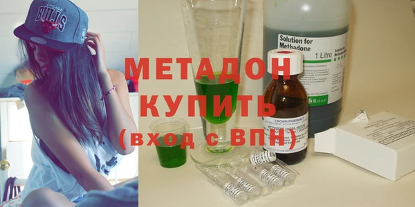 спайс Балабаново
