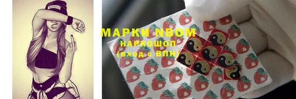 Альфа ПВП Армянск