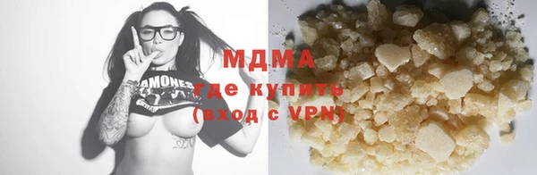 круглые Арсеньев