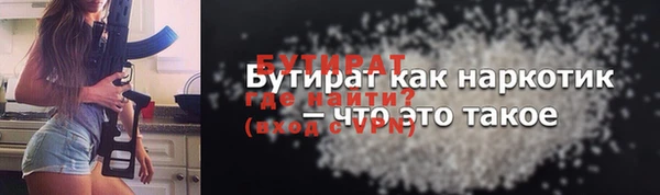 круглые Арсеньев