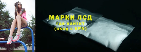Альфа ПВП Армянск