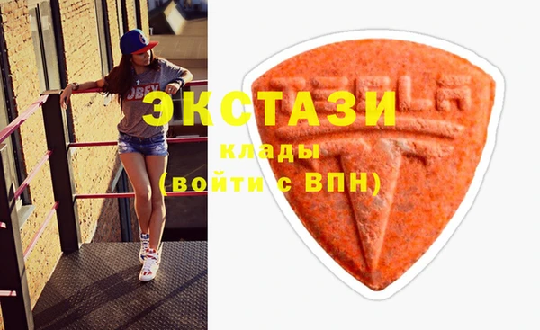 Альфа ПВП Армянск