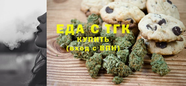 каннабис Аркадак