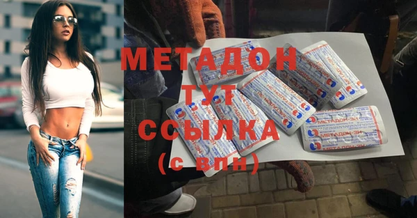 Альфа ПВП Армянск