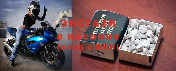 круглые Арсеньев