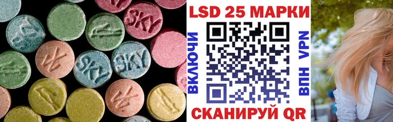 LSD-25 экстази ecstasy  Нестеров 