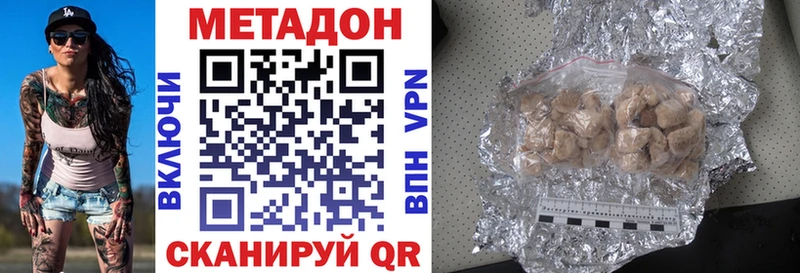 blacksprut tor  даркнет формула  Нестеров  МЕТАДОН methadone  наркота 