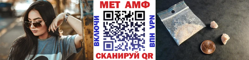 Первитин кристалл  площадка состав  Нестеров 