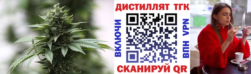ТГК жижа  Нестеров 